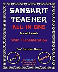 5 Best Books to Learn Sanskrit Grammar Sanskrit Language Learning, Learning Sanskrit, Sanskrit Learning, Sanskrit Alphabet, Learn Sanskrit, Sanskrit Grammar, Care Taker, Sanskrit Symbols, Dr Ambedkar Hd Wallpaper New