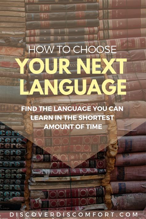 Do you want to learn a language but are struggling to decide which to attempt? Do you go for popular languages like Spanish or French? Or Japanese or Korean? There are many factors that go into how difficult a language which impacts how fast you can learn it. Find out the best language to learn based on your goals. What Language Should I Learn, Best Languages To Learn, Language To Learn, Languages To Learn, Learn French Fast, Language Tips, Learning Organization, French Flashcards, Learning Languages Tips