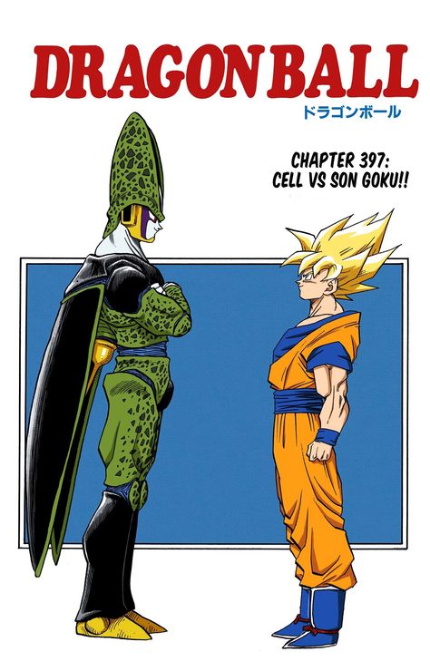 Cell Perfect Form, Cell Saga, Dbz Manga, Dragon Z, Perfect Cell, Goku Vs, Dragon Ball Super Manga, Dragon Ball Wallpapers, Dragon Ball Artwork