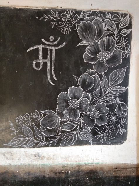 Blackboard Design Classroom, Floral Chalkboard Art, Black Board Decoration Ideas School, Blackboard Decoration, Spring Chalkboard Art, School Chalkboard Art, Blackboard Drawing, Creative Book Cover Designs, Contemporary Botanical Art