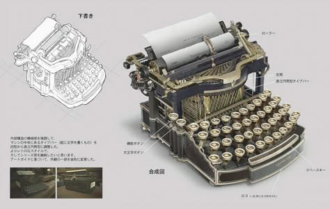 Resident Evil Artwork, Resident Evil Typewriter Tattoo, Re8 Concept Art, Resident Evil Concept Art, Resident Evil 4 Remake Concept Art, Resident Evil 2 Concept Art, Resident Evil 4 Village, Resident Evil Typewriter, Fallout 4 Concept Art