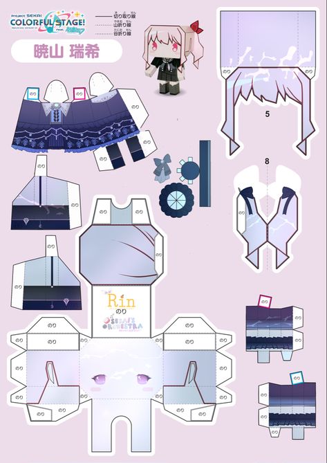 Kanade Yoisaki Papercraft, Project Sekai Paper Craft, Kanade Papercraft Project Sekai, Miku Paper Figure Template, Project Sekai Paper Doll, Mizuki Akiyama Papercraft, Crafts To Do When Your Bored, Paper Doll Template, Anime Crafts