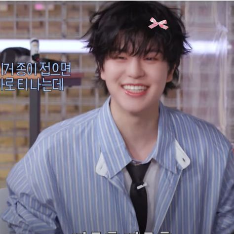 seungmin icon #seungmin #straykids #icon Seungmin Laughing, Seungmin Smiling, Boyfriend Seungmin, Seungmin Smile, Straykids Icon, Seungmin Straykids, Smile Icon, Baby Blue Aesthetic, Skz Stay