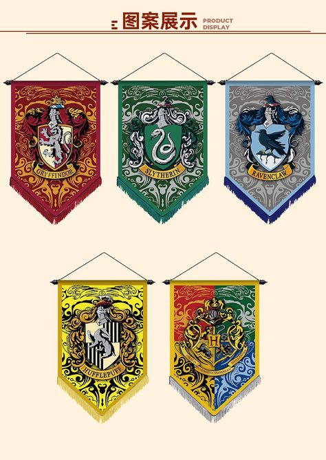 Harry Potter Flags, Slytherin Flag, World Decor, Glasses Shop, Badge Design, Creative Entrepreneurs, Wizarding World, Hogwarts, Houston