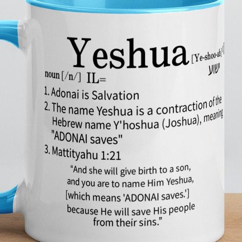 Messianic Judaism Art, Judaism Art, Dictionary Entry, Messianic Judaism, Hebrew Names, Name Mug, Jesus Name, Bible Study Notes, Bible Quotes Prayer