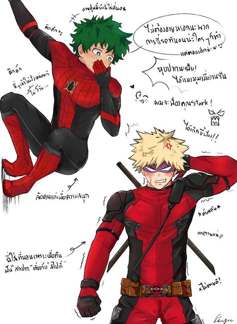 Deadpool Bakugou, Sonic And Shadow, Boku No Hero Academia Funny, Naruto Oc, My Hero Academia Manga, Boku No Hero Academia, My Hero Academia, Deadpool, Pikachu