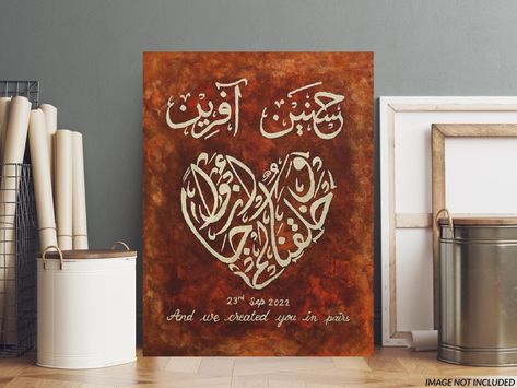 Customized wedding gift Wedding Gift Painting Ideas, Couple Calligraphy, Mother Earth Drawing, Arabic Painting, Earth Drawing, Calligraphy Paintings, Islamic Picture, Calligraphy Course, Couple Canvas