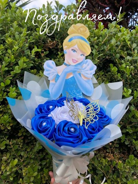 Cinderella Bouquet Ideas, Cinderella Flower Bouquet, Disney Princess Flower Bouquet, Disney Princess Bouquet, Cinderella Bouquet, Paper Flower Boquet, Princess Bouquet, Paper Rose Craft, Forever Flower Bouquets