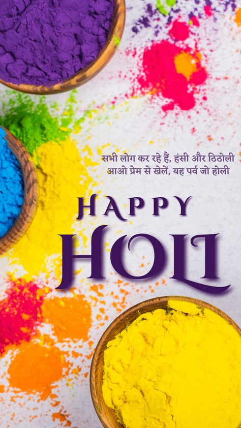 Happy Holi Images: Celebrate Holi with these Beautiful Images and Wishes! - Image My India Happy Holi Images Hd Wishes, Holi Photo Beautiful, Holi Thoughts, Happy Holi Images Hd, Holi Story, Happy Holi Picture, Happy Holi Video, Holi Wishes Images, Happy Holi Photo