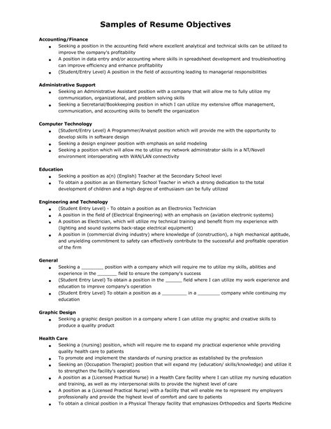 Dentist Resume, Network Administrator, Job Interview Prep, Registered Nurse Resume, Resume Objective Statement, Good Leadership Skills, Designer Resume, Resume Objective Examples, Design Resume