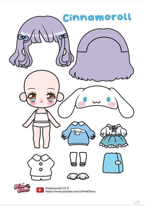 Melody Paper Doll, Cinnamoroll Papercraft, Cinnamoroll Paper Doll, Sanrio Blind Bags, Coloring Pages Kuromi, Cute Paper Doll, Kuromi And Cinnamoroll, Paper Doll Coloring, Kuromi Birthday