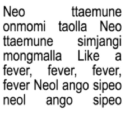 Fever Enhypen, Enhypen Lyrics, Enhypen Fever, Nice Phrases, Kpop Lyrics, Fangirl Problems, Pop Lyrics, Jason Derulo, I Love My Girlfriend