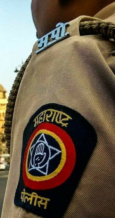 Maharashtra police Maharashtra Police Wallpaper Hd, Police Vardi Image, Indian Police Aesthetic, Police Bharti Maharashtra, Maharashtra Police Logo Hd, Maharashtra Police Logo, Indian Police Wallpaper, Maharashtra Police Wallpaper, Police Wallpaper Hd