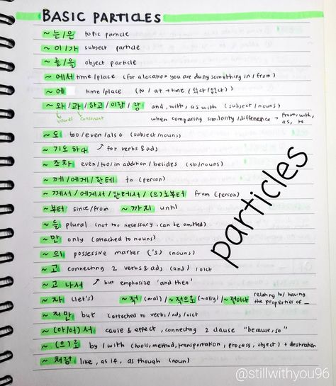 Korean Particles Notes, Korean Grammar Rules, Korean Pronouns, Korean Nouns, Korean Hacks, Hangul Learning, Korean Sentences, Korean Flashcards, Korean Notes