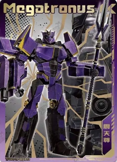 Transformers Decepticons Art, Megatronus Prime, Transformers Illustration, Transformers Art Design, Marvel Character Design, Transformers Cybertron, Transformers Masterpiece, Transformers Decepticons, Transformers Funny