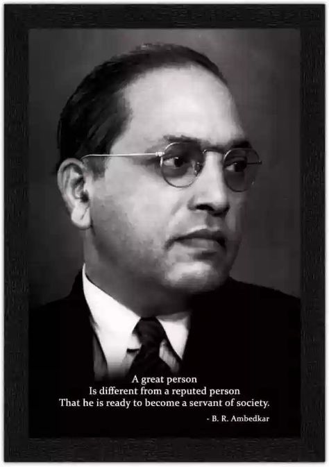 Dr Babasaheb Ambedkar Quotes In Marathi, Muscle Mass Workout, Ambedkar Quotes, Mass Workout, Baba Saheb, Dr Babasaheb Ambedkar, Brown Pantone, Jai Bhim, Br Ambedkar