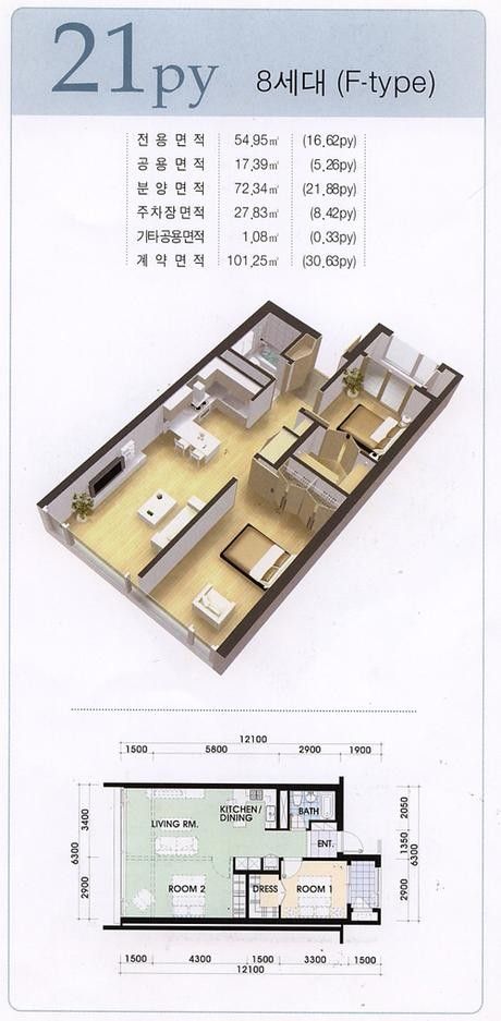 Small Apartment Floor Plans, Seoul Apartment, Sims Design, Korean Apartment, Trendy House, Korean House, Apartment Floor, Affordable House Plans, Apartment Floor Plan