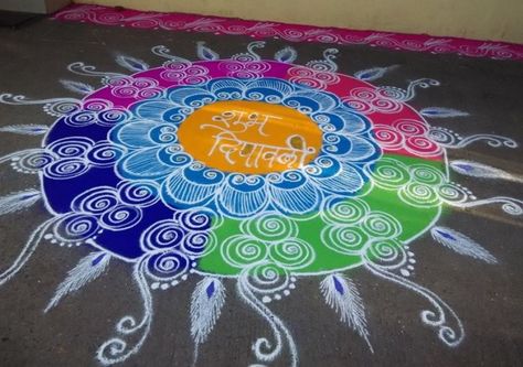 R Round Rangoli Designs Latest, Round Rangoli Design, Round Rangoli, Sanskar Bharti Rangoli Designs, Diwali Rangoli Design, Diwali Rangoli Designs, Rangoli Designs For Competition, Rangoli Designs Simple Diwali, Alpona Design