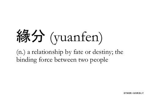 A relationship by fate or destiny; the binding force between two people. Bahasa China, Inspirerende Ord, Unique Words Definitions, Uncommon Words, Soulmate Quotes, Unusual Words, Rare Words, Word Definitions