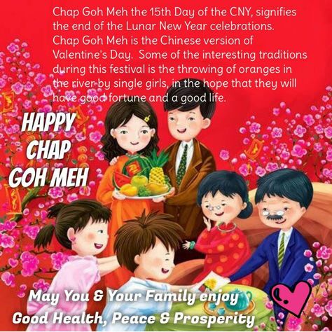 Chap Goh Mei Greetings, Chinese New Year Greetings Quotes, Chap Goh Mei, Cap Go Meh, Lunar New Year Greetings, Cny Greetings, Chinese New Year Wishes, Festive Greetings, May Quotes