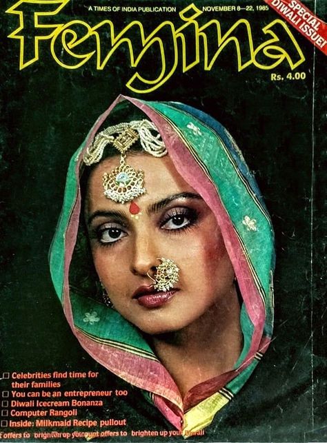 Vintage Indian Fashion, Rekha Ji, Indian Retro, Bollywood Posters, Retro Bollywood, Vintage India, Vintage Bollywood, Indian Aesthetic, Vintage Poster Art