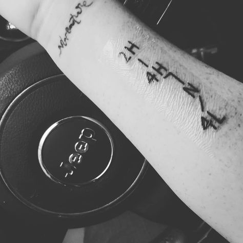 Jeep tattoo, 4WD layout for 4WD stick Jeep Beach Tattoo, Off Road Tattoo Ideas, Simple Jeep Tattoo, Jeep Tattoo Ideas For Men, Off Road Tattoo, 4x4 Tattoo Ideas, Offroad Tattoo, Tattoo Ideas Printable, Jeep Tattoo Ideas