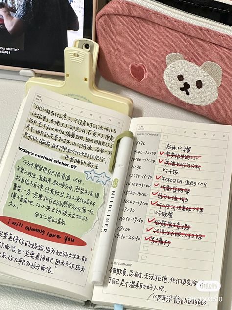 Chinese Aesthetic Study, Chinese Students Study Routine, China Study Aesthetic, Chinese Students Studying, Chinese Study Motivation, Chinese Study Notes, Chinese Study Aesthetic, Learning Chinese Aesthetic, Chinese Stationary