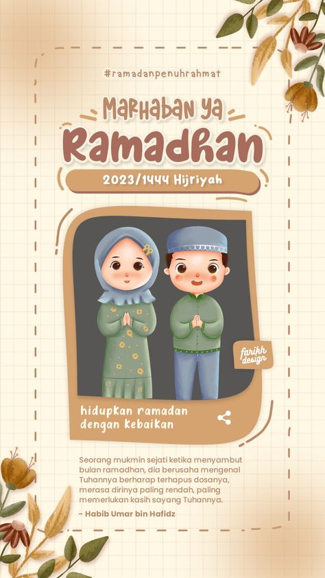 Poster Ramadhan Design, Selamat Hari Raya Wishes, Ramadhan Poster, Wallpaper Ayat, Capricorn Design, Poster Ramadhan, Ramadhan Mubarak, Muslim Kids Activities, Ayat Kursi