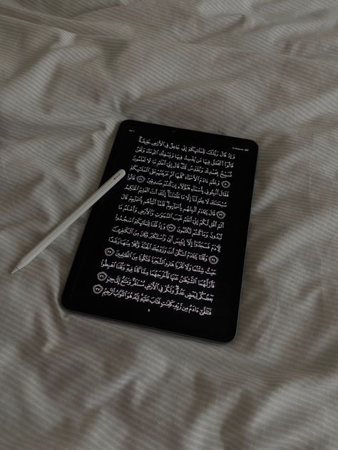 Quran
Qur’an 
Islam
Muslim
Prayer
Salah
Worship
Hijab
Jilbab
Aesthetic
Low Exposure
iPad
iPad Pro Quran Aesthetics, Islam Aesthetics, Quran Aesthetic, Reading Quran, Mecca Wallpaper, Online Quran, Reading Art, Tablet Wallpaper, Muslimah Aesthetic