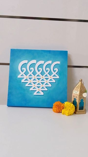 Dasara Painting, Saraswati Yantra Painting, Yantra Painting, Doodle Artist, Peacock Painting, Artist On Instagram, Canvas Painting, Art Inspiration, Doodles