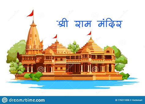 Ram Mandir Pic, Ram Mandir Illustration, Ram Mandir Painting, Ram Mandir Background, Ram Mandir Drawing, Ram Mandir Images, Ram Mandir Png, Ram Mandir Banner, Ram Mandir Images Hd