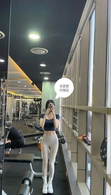 Korean Gym Aesthetic, Korean Workout Outfit, Korean Gym Outfit, Korean Fit Body Goals, Korean Gym, Korean Fitness, Workout Outfits Aesthetic, Gym Ootd, Pilates Outfit