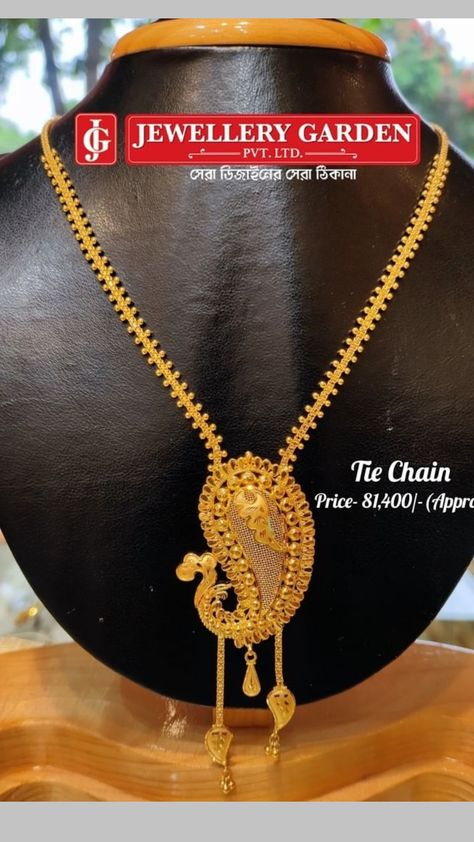 Chain Locket, Mangalsutra Design, Locket Design, Bride Photoshoot, Gold Tie, Antique Bridal Jewelry, Mangalsutra Designs, Bride Jewelry, Gold Bride Jewelry