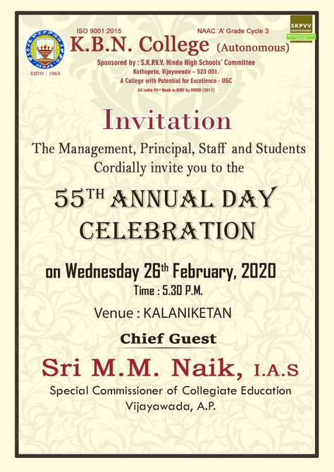 KBN College 55th Annual day Celebration Invitation Card Annual Day Invitation Card Design, Annual Function Invitation Card School, Annual Day Invitation Card School, School Invitation Card Design, School Invitation Card, Freshers Day, Handmade Invitation Cards, Farewell Card, Annual Day