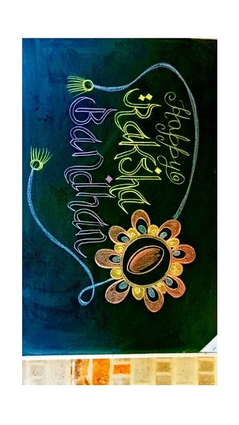 Rakshabandhan Board Decoration, Raksha Bandhan Board Decoration Ideas, Raksha Bandhan Drawing, School Chalkboard Art, Bord Design, School Blackboard, Board Drawing, Ganpati Bappa Wallpapers, Blackboard Art