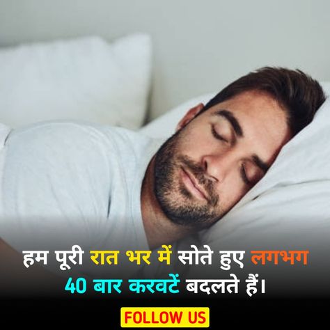 Gk Hindi Facts, 5 Amazing Facts Hindi, Facts About Guys In Hindi, Top Amazing Facts In Hindi, Facts Ideas In Hindi, Top Facts In Hindi, Top 5 Facts In Hindi, Unknown Facts Hindi Video, Top 3 Amazing Facts In Hindi