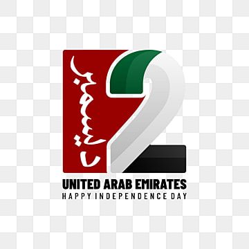 2,united arab emirates,uae,arab,independence day,independence,independent,abu dhabi,national day,arabia,kuwait,december,kingdom,qatar,dubai,ksa,logo,emblem,united,unity,emirates,symbol,arabic,traditional,typography,lettering,calligraphy,template,patriotic,illustration,patriotism,culture,background,celebration,banner,day,national,holiday,happy,flag,greeting,poster,festival,freedom,republic,country,ribbon 2 December Uae, Uae National Day Design, Uae Logo, Culture Background, Traditional Typography, Calligraphy Templates, Emirates Flag, Uae Flag, Work Calendar