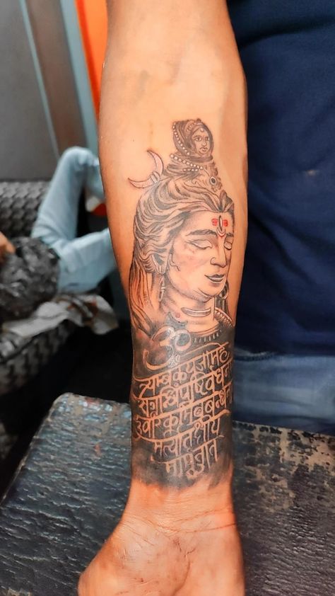 Mahamrityunjaya Mantra Tattoo, Mantra Tattoo, Mantra, Tattoos