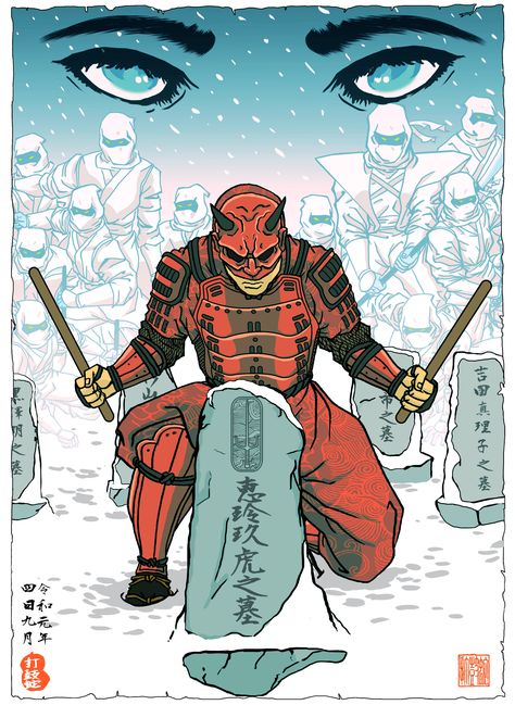 Daredevil Ninja, Daredevil Art, Japanese Art Styles, Charlie Cox, Samurai Artwork, Jon Bernthal, The Punisher, Samurai Art, Marvel Comics Art