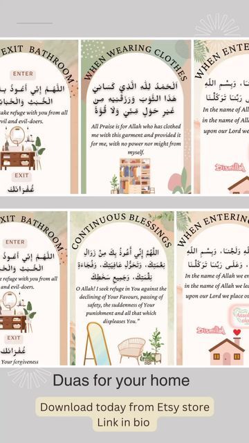 Muslimkidsontheblock on Instagram: "Protect yourself and your family by reciting the daily duas. These simple dua cards are prefect for remembering and remimding eachother to say the duas daily. Download from the etsy store. Link in bio#muslim#muslimfamily#muslimkids#duas#s#duas protections#digitaldownload" Dua Cards, Daily Duas, Muslim Kids Activities, Muslim Kids, Protect Yourself, Kids Activities, Etsy Store, Activities For Kids, Link In Bio