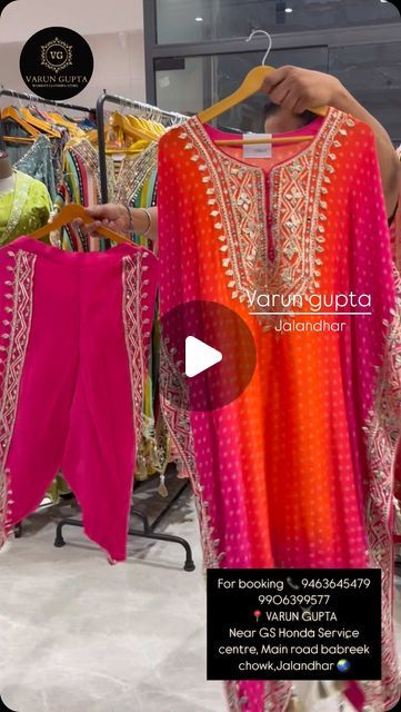 Varun Gupta on Instagram: "Shipping worldwide ✈️🌏
For booking 📞 9463645479
9906399577
📍 VARUN GUPTA 
Near GS Honda Service centre, 
Main road babreek chowk, Jalandhar 

#kaftan #new #new#newcollection#karwachauth#karwachauthspecial
#wedding#sangeetoutfit#haldioutfit#designer#latest#exclusive#design#latest#shop#shoploca
#shopsmall#shoponline #newarrivals#newcollection#reelsinstagram#partywearsuits #varungupta #😍" Latest Kaftan Designs, Diwali Outfit, Diwali Outfits, Kaftan Designs, New New, Hyderabad, Diwali, Exclusive Designs, Road