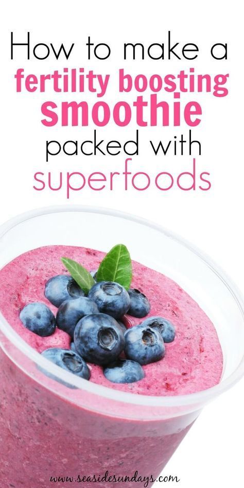 This Fertility smoothie works! It is super delicious and packed with fertility superfoods. I drank it almost every day when trying to get pregnant. This is a great addition to the fertility diet I am doing. Pregnant Tips, Fertility Smoothie, Fertility Foods, Fertility Diet, Smoothie Packs, Pumping Moms, Trying To Get Pregnant, Power Foods, Text Overlay