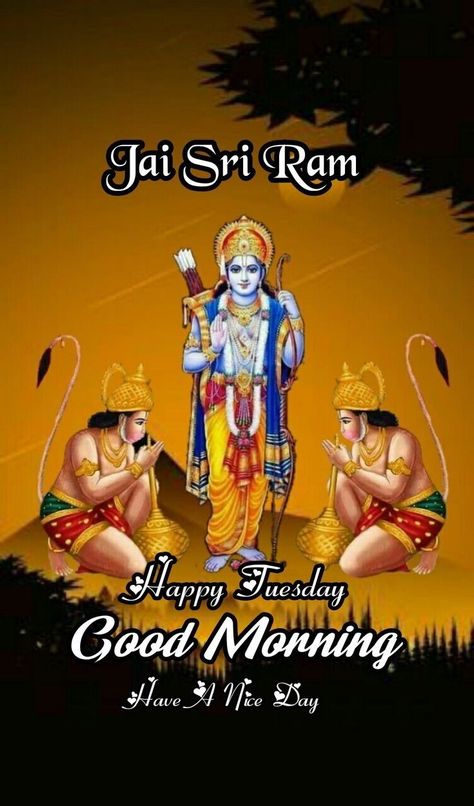 Gm Tuesday, Good Morning Posters, Ram Sita, Good Morning Tuesday, Good Morning Greeting Cards, Good Morning Saturday, Good Morning Happy Friday, Good Morning Beautiful Gif, Friends Images