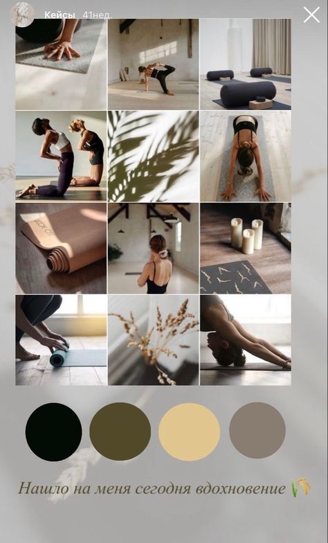 Yoga Studio Instagram Feed, Yoga Instagram Feed, Yoga Studio Website, Yoga Photoshoot Ideas, Photo Yoga, Yoga Poses Photography, Yoga Photoshoot, Yoga Studio Design, Yoga Aesthetic