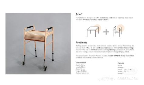 Presentation Furniture Design, Industrial Design Portfolio, 포트폴리오 레이아웃, Social Design, Interior Design Presentation, Art Furniture Design, Design Presentation, Portfolio Layout, Book Design Layout