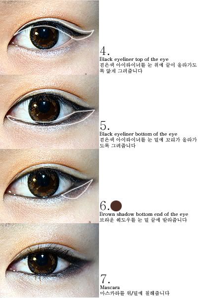 Yun Shock Blog: Natural korean makeup (eyes) Korean Makeup Eyes, Natural Korean Makeup, Drugstore Eyeshadow, Korean Eye, Korean Makeup Tips, Makeup Creative, Korean Makeup Tutorials, Korean Eye Makeup, Swag Makeup