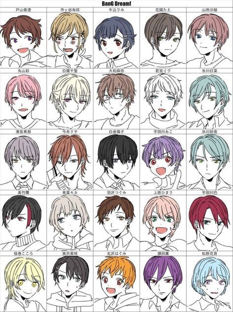 Curtain Bangs Drawing, Bangs Drawing, Boy Hair Drawing, Anime Hair Color, Pelo Anime, Manga Hair, Anime Boy Hair, Anime Hair, Hair Reference