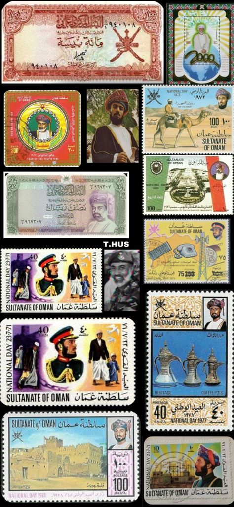 Wallpaper of His Majesty Stamps Wallpaper, Qaboos Bin Said, Stamp, Baseball Cards, Personalized Items, Baseball, Quick Saves