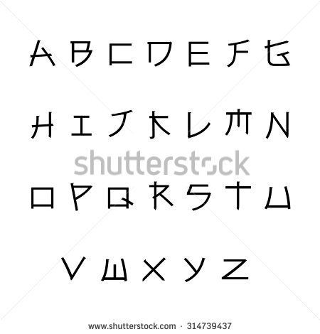 Download top free fonts for logos & branding! Best brush, script, & handwritten styles for commercial use. Click now! 👨‍❤️‍💋‍👨 Alphabet In Japanese Style, Japanese Style Writing, Japanese Font Alphabet, Japanese English Font, Japanese Font Style, Different Fonts Styles Alphabet, Different Fonts Styles, Japanese Style Drawing, Font Styles Alphabet