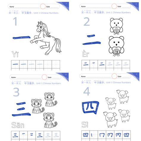 Bundle Chinese Numbers, Count, Matching, Adding, Subtract, Tracing, and Coloring Practice Worksheet, Learn Chinese Language, Instant Download This is a digital download. No physical item. There will be no refunds, exchanges or returns. PRODUCT DETAILS Instant Download 2 x PDF (A4 & Letter and 1 zip for Answer) 50 Worksheet for Practice Chinese Numbers, Chinese Counting Chinese Matching Chinese Adding Chinese Subtraction Chinese Tracing Chinese Coloring Arrow guides showing stroke Printable on Le Learn Chinese Language, Chinese Numbers, Coloring Practice, Free Preschool Worksheets, Chinese Language Learning, Free Preschool, Learn Chinese, Chinese Language, Preschool Worksheets